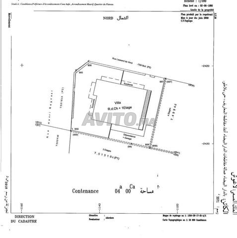 Terrain 400m² zone immeuble R5