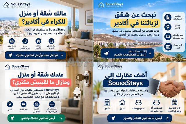 Vous avez un appartement ou une maison à louer à Agadir ?