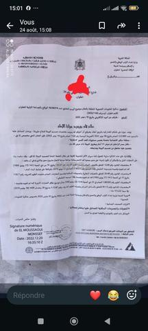 أرض منطقة عمارات. - 2