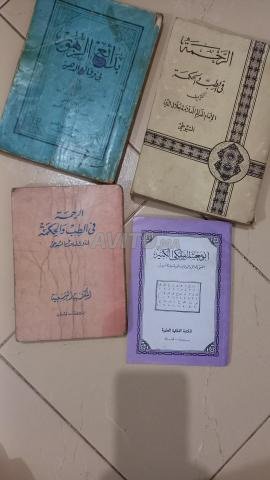 Livres anciens et rares - 2