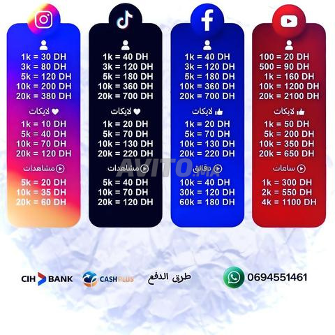 Followers متابعين - 2