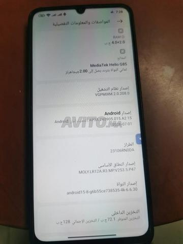 حي المصلى فاس - 2