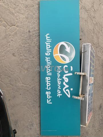 لوحة خدمات كاش بلس / فينييت - 2