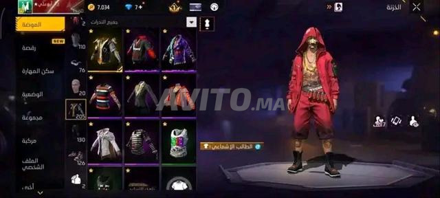 Compte Free Fire - 2