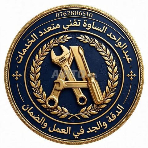 باب أناسي 2 الأزهر البرنوصي الدار البيضاء