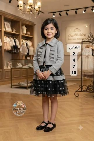Robe Fille Chic avec Boléro 2-12 ans - 210 DH - 2
