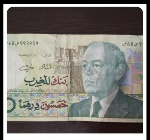 عملة نادرة للبيع من الثمانينات - 2