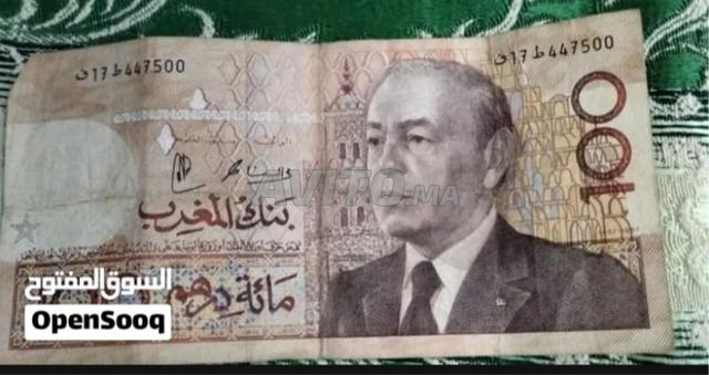 عملة نادرة للبيع