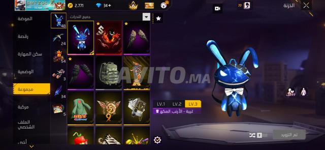 Compte Free Fire - 2