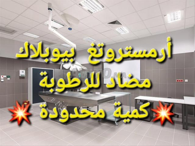 60 M2 Faux Plafond Armstrong Bioplac/Neuf - 2