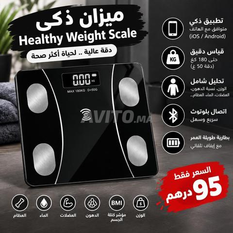 ميزان إلكتروني لوزن الجسم – جديد✅