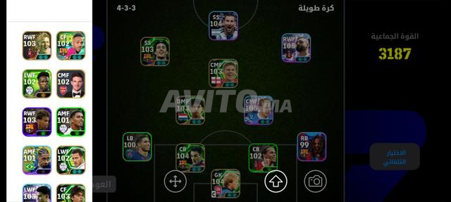 Compte PES 3187 - 2