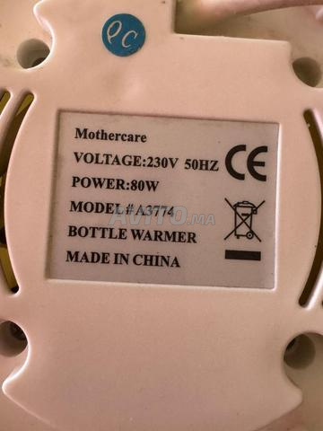 سخان حليب Mothercare Pod Heat - 2