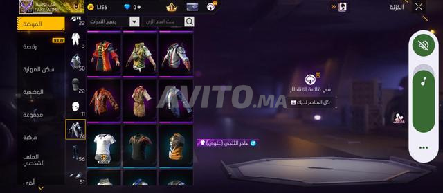 Compte Free Fire niveau 52 avec un ensemble de vêtements distinctifs. - 2