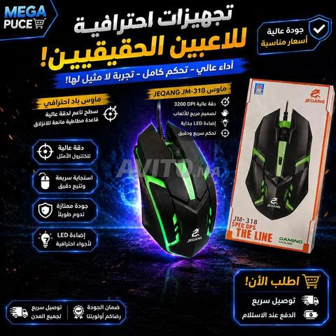 Gaming Accessories - 2