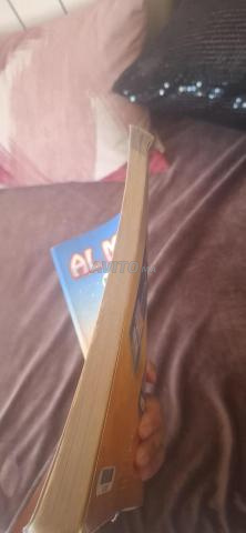 Al Moufid 3ème année collège - 2