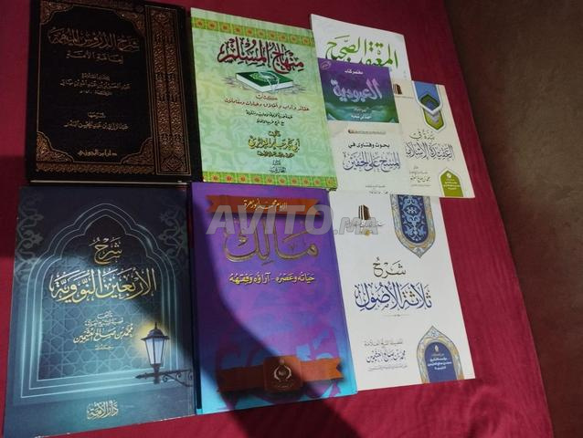 الدار البيضاء عين الشق - 2