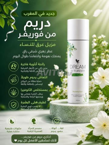 Déodorant Dream pour femmes 150 ml 🌸