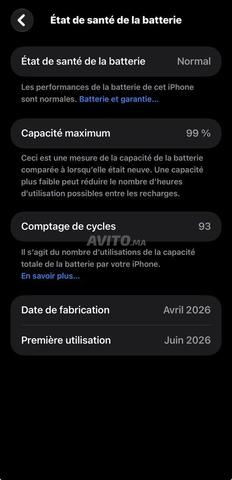 iPhone 17 Pro Max - 2