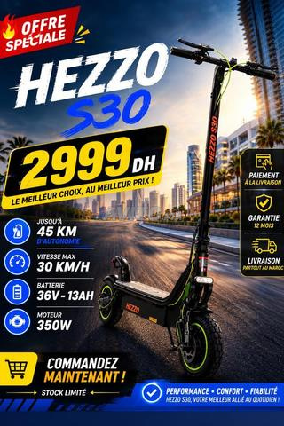 سكوتر كهربائي HEZZO S30 في أكادير