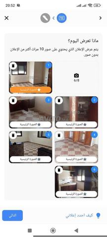 Appartement à louer à Riad Oulad Mtaa, Temara - 2