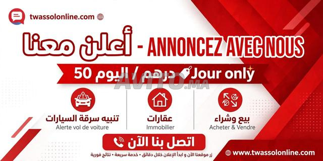 Annoncez sur le site Twassol Online - 50 Dh / jour seulement