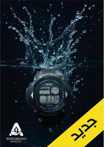 MONTRE DE SPORT - 2