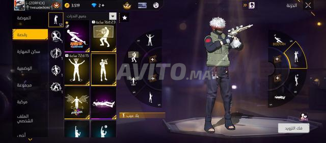Compte Free Fire à vendre ou à échanger - 2