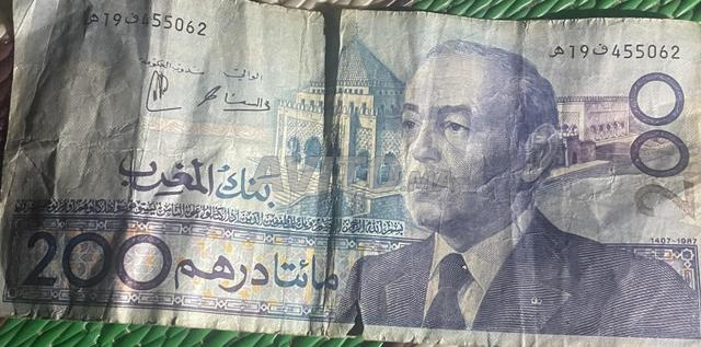 عملات نادرة - 2