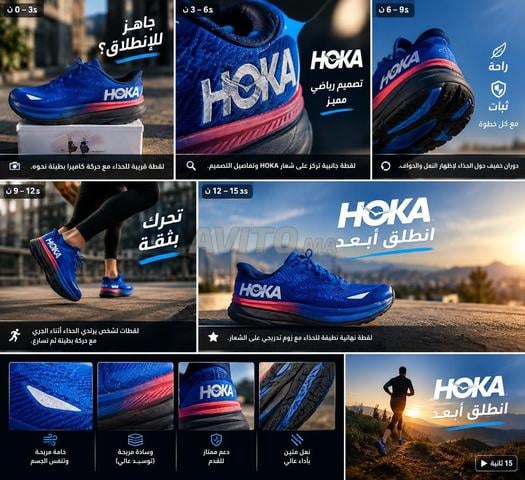 Chaussures pour coureurs et légendes du sport