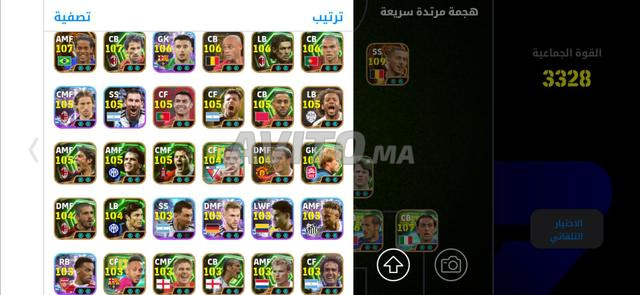 Compte PES légendaire / حساب بيس أسطوري - 2