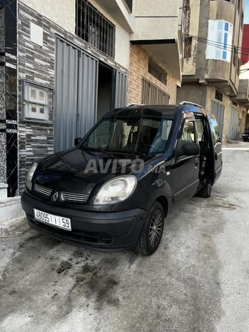 Tanger Hay Ahlan