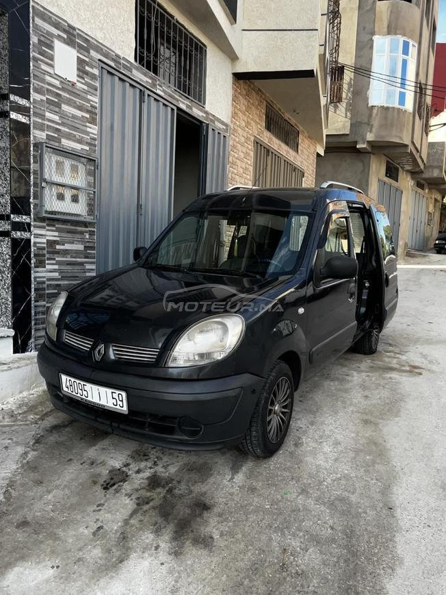 طنجة حي أهلا 