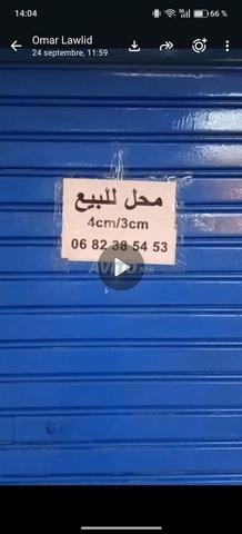 Magasin à vendre, emplacement idéal pour commerçants - 2