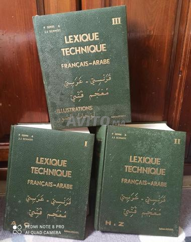 LEXIQUE TECHNIQUE Édition 1970 - 2