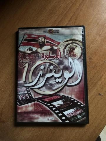 CD Winner 2014-2015 - 2