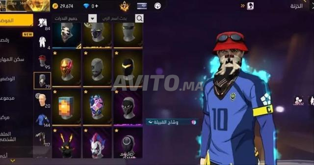 COMPTE FREE FIRE 450 DHS (À VENDRE) 💣 - 2