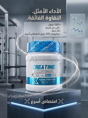 Créatine Monohydrate HX Nutrition 300g - 2