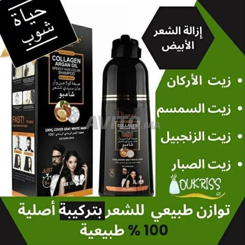 شامبو صباغة الشعر - 2