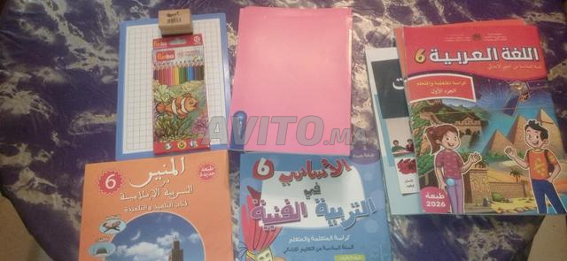 بوخالف طنجة