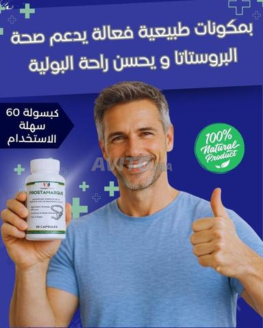 مقويات وفيتامينات طبيعية - 2