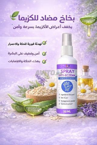 Produits médicaux et cosmétiques naturels
