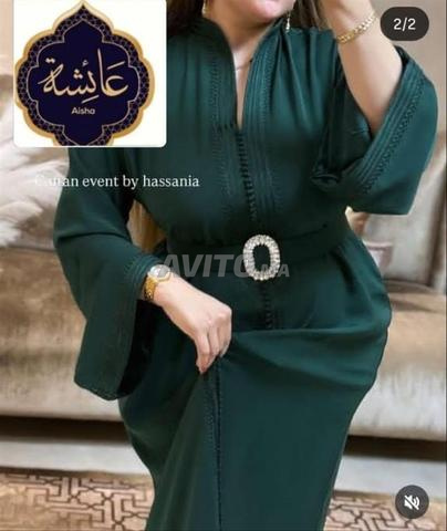 الدار البيضاء - 2