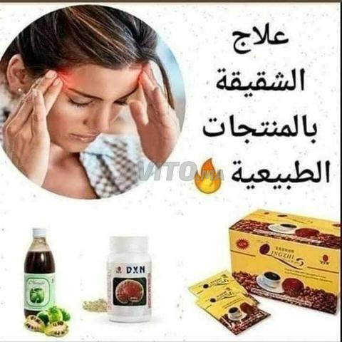 Produits cosmétiques de DXN - 2
