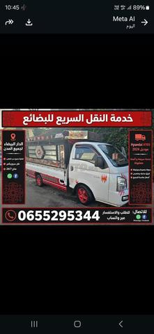 Transport de marchandises H100 Casablanca vers toutes les villes