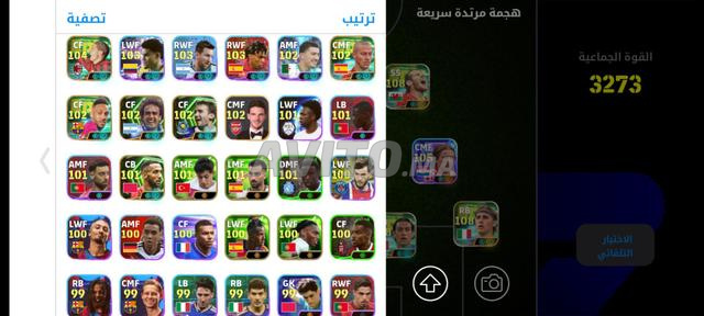 Compte efootbal 800dh - 2