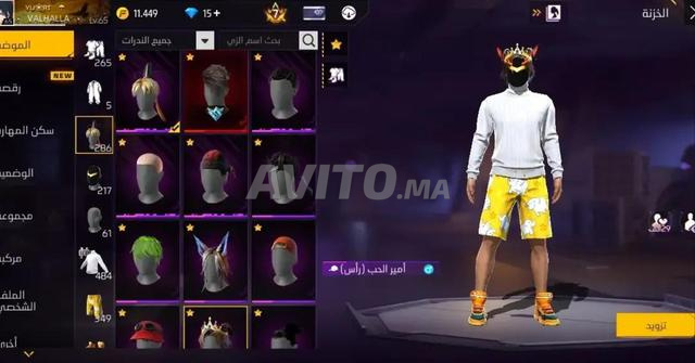 COMPTE FREE FIRE 500 dh - 2