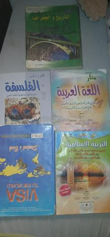 حي النصر وجدة قرب مقهى النصر