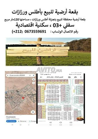 Terrain titré à vendre, lotissement Atlas, Ouarzazate - 2
