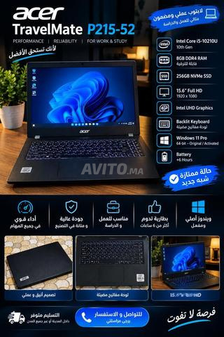 حاسوب محمول Acer i5 الجيل العاشر